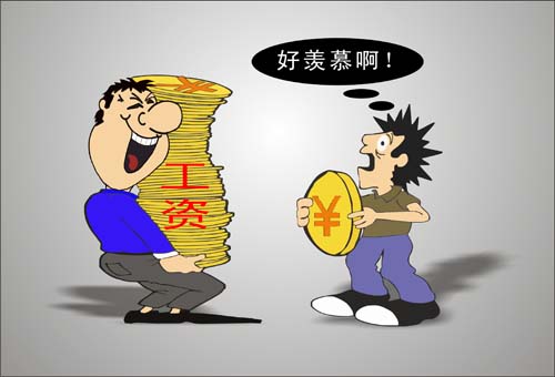 新业态灵活用工
