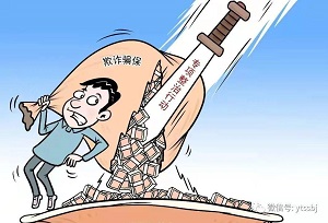 靠挂、代缴社保时代终结